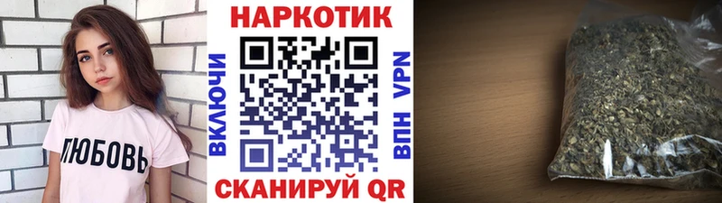 Где купить наркотики Алатырь Бошки Шишки А ПВП ГАШ Мефедрон Метадон COCAIN