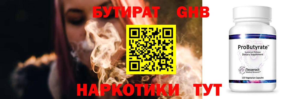 NBOMe  ГАШИШ  Алатырь  Меф  Бошки Шишки  Диски  Вход с VPN 