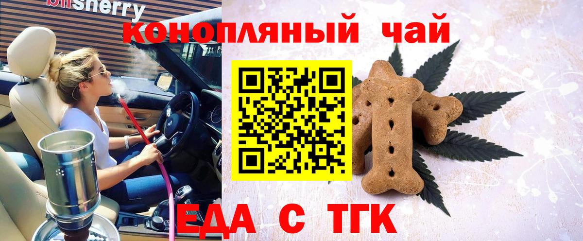 Алатырь  Canna-Cookies конопля  Вход с VPN 
