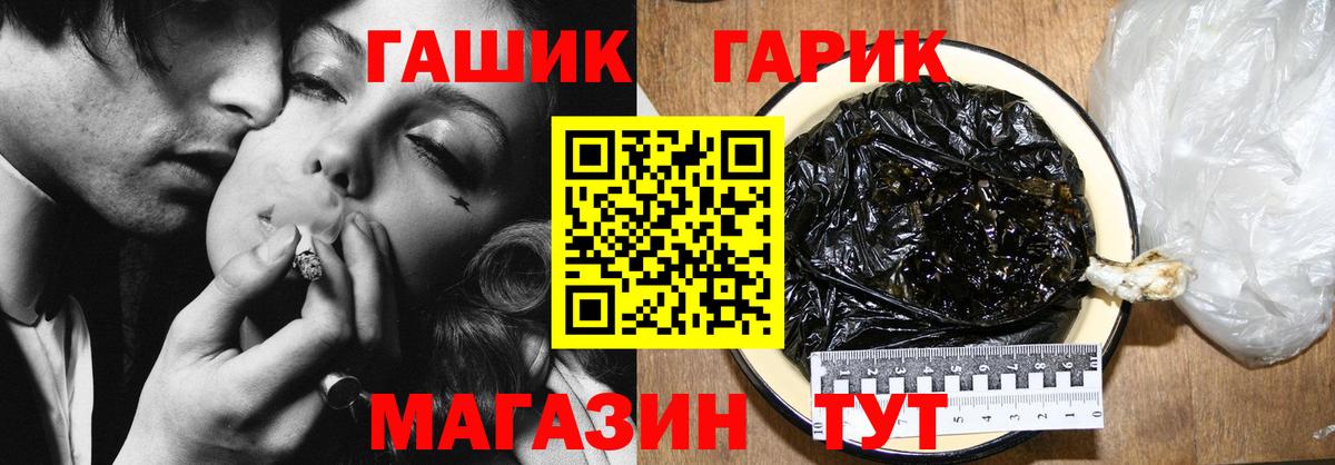 Гашиш Изолятор Алатырь