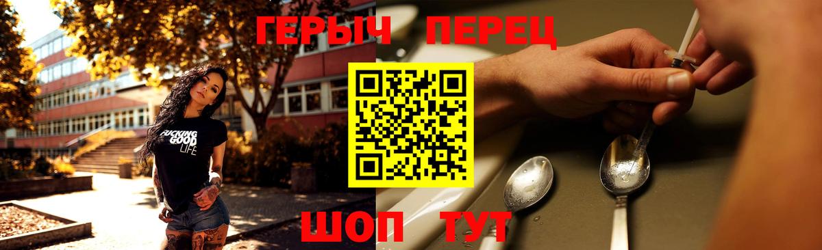 ГЕРОИН VHQ Алатырь