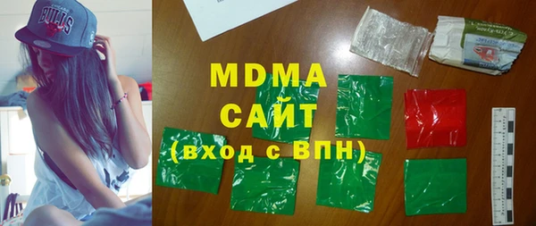 спайс Абаза