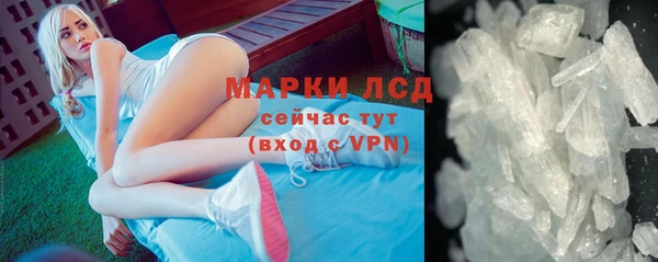 спайс Абаза