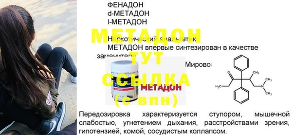СК Абдулино