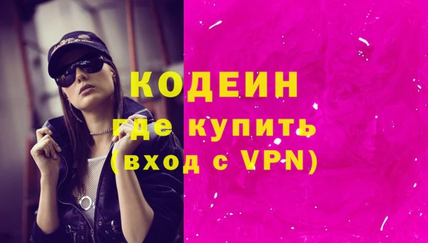 метамфетамин Абинск