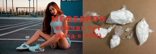 метамфетамин Абинск