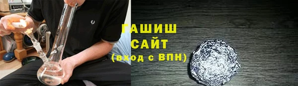 метамфетамин Абинск