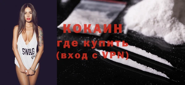 метамфетамин Абинск
