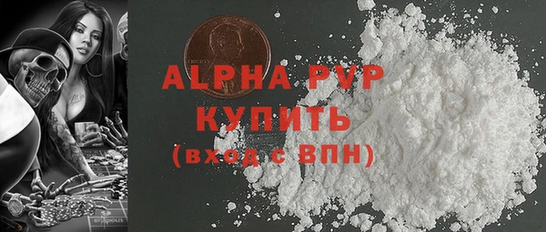 спайс Абаза