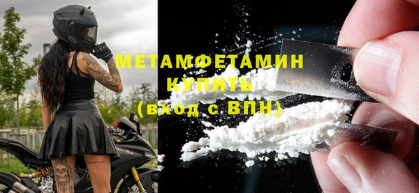 спайс Абаза