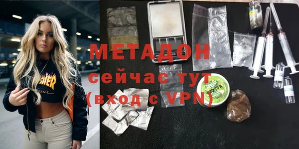 метамфетамин Абинск