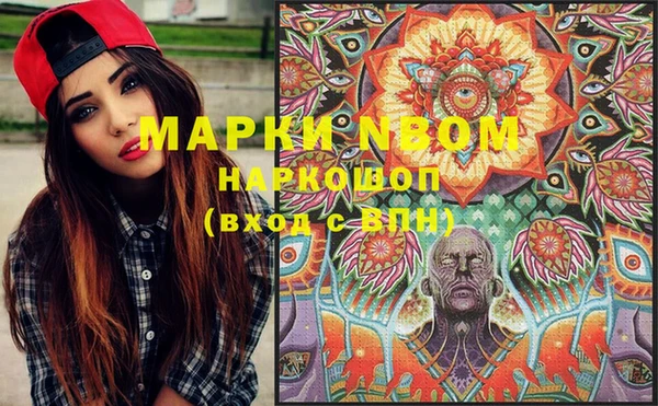 метамфетамин Абинск