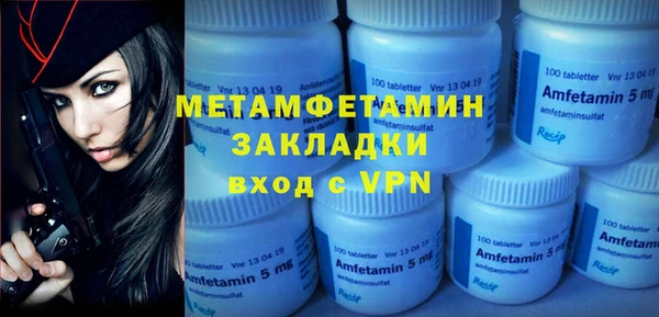 спайс Абаза