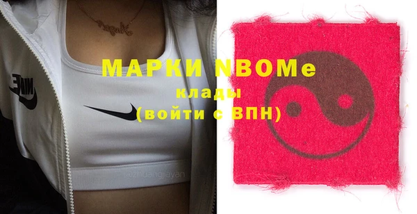 спайс Абаза