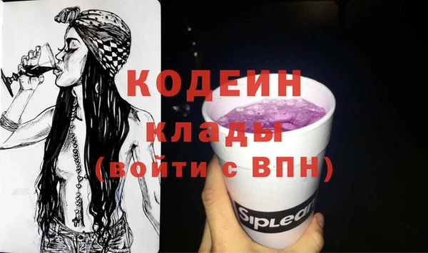 СК Абдулино