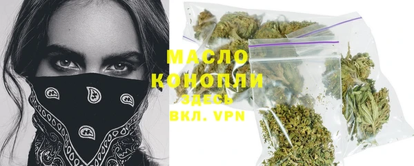 метамфетамин Абинск