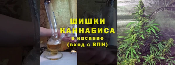 спайс Абаза