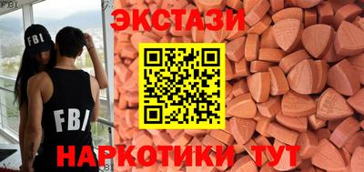 первитин Малгобек