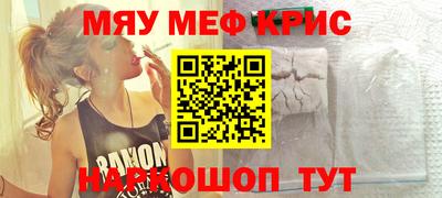 первитин Малгобек
