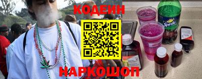 скорость Аргун