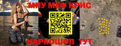 мескалин Азнакаево