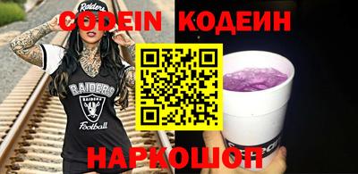 мяу мяу мука Мариинск