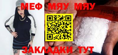марки lsd Абакан