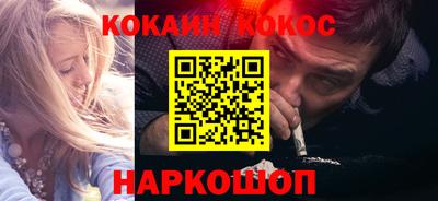 прущий лед Абинск