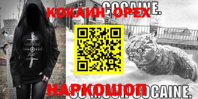 первитин Малгобек