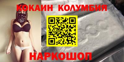 первитин Малгобек