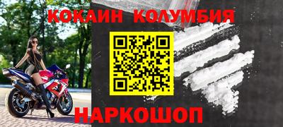 первитин Малгобек