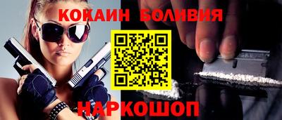 хмурый Апшеронск