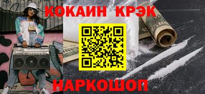 мяу мяу мука Мариинск