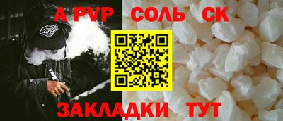 мяу мяу мука Мариинск