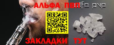 марки lsd Абакан