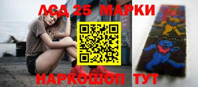 мескалин Азнакаево