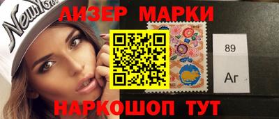 марки lsd Абакан