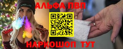 марки lsd Абакан