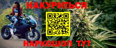 первитин Малгобек