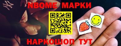 первитин Малгобек