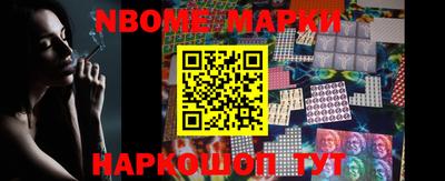 хмурый Апшеронск