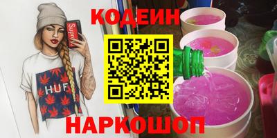 мескалин Азнакаево