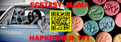 прущий лед Абинск