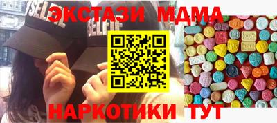 мяу мяу мука Мариинск