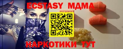 первитин Малгобек