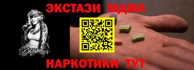 первитин Малгобек