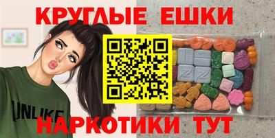 прущий лед Абинск