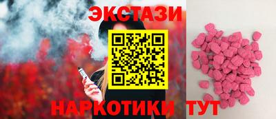 марки lsd Абакан