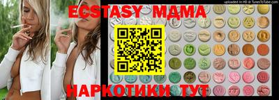 ешки Малоярославец