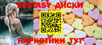 хмурый Апшеронск